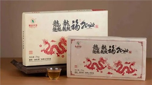 【集團益陽茶廠新品上市】湘益龍年生肖茶“龘龘福2024”“龍”重登場，賀歲上新！