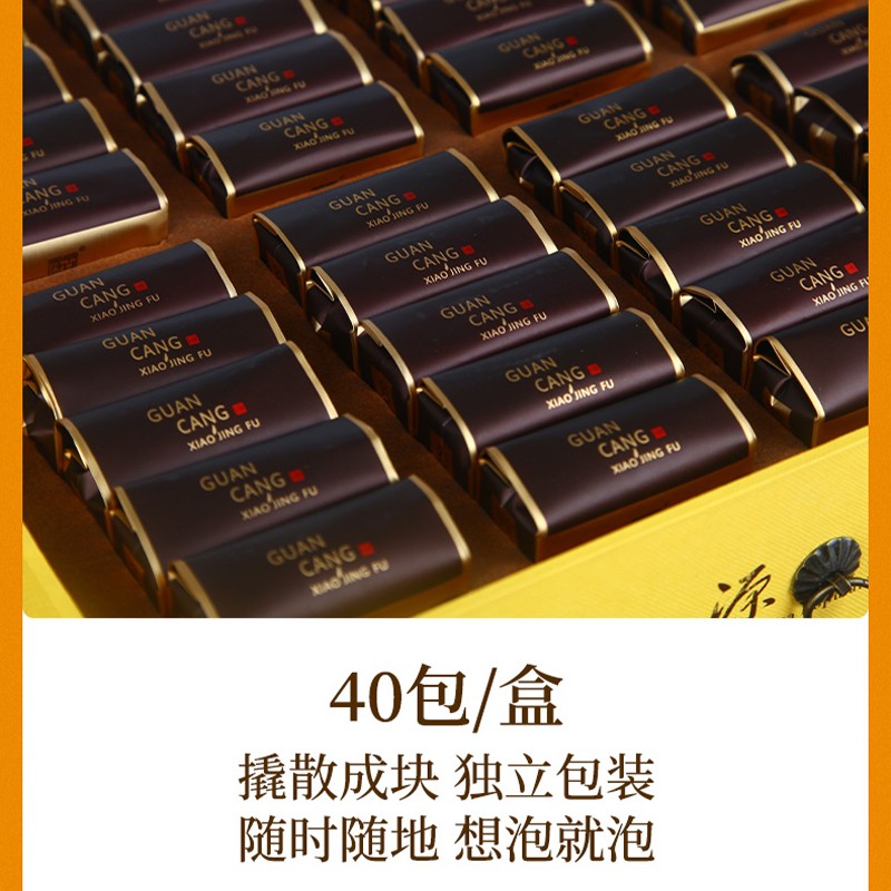 2024年館藏小金茯320g