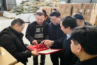 省供銷合作總社黨委組書記、理事會(huì)主任曾震亞赴“瀟湘茶產(chǎn)業(yè)園”調(diào)研考察、現(xiàn)場(chǎng)辦公